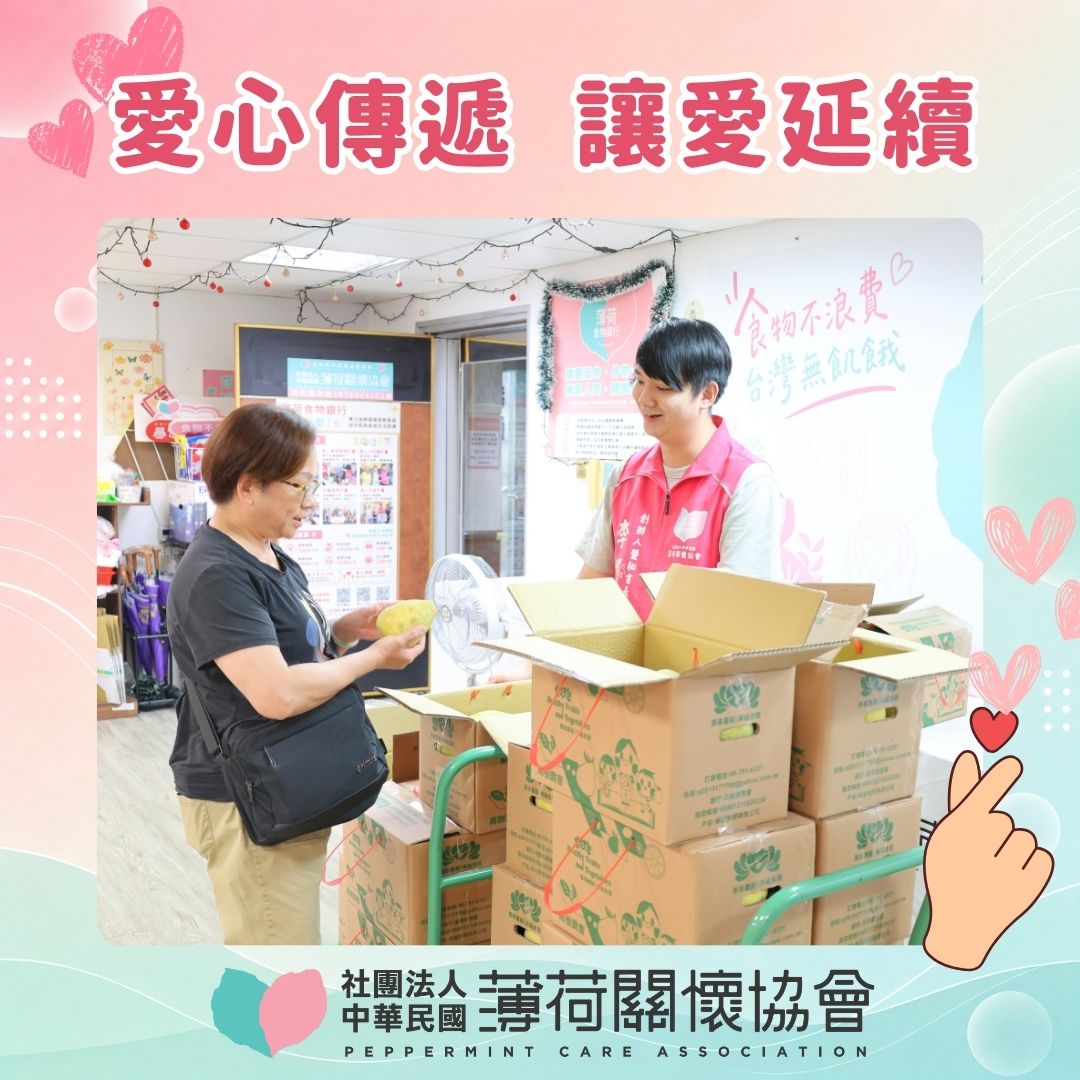 超過800公里的愛心，因為感動，所以出發｜公益日常(標題圖檔)