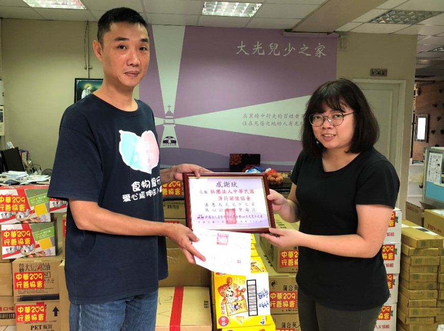 201909大光兒少之家物資捐贈(標題圖檔)