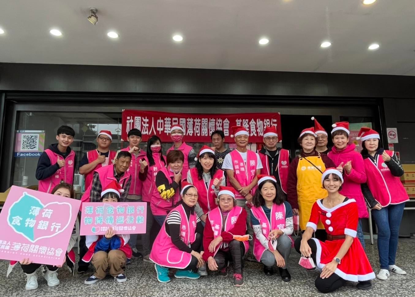 202112聖誕傳愛物資傳遞(標題圖檔)