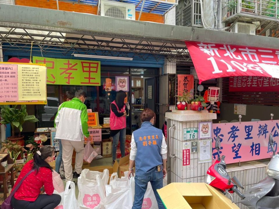 202111薄荷送溫暖 忠孝好幸福(標題圖檔)