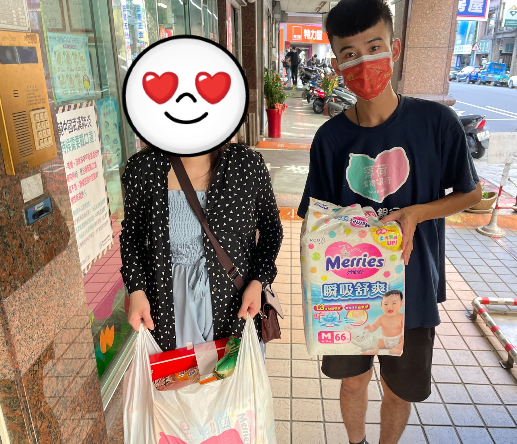 基隆仁愛辛苦的一家，為讓孩子三餐溫飽(標題圖檔)