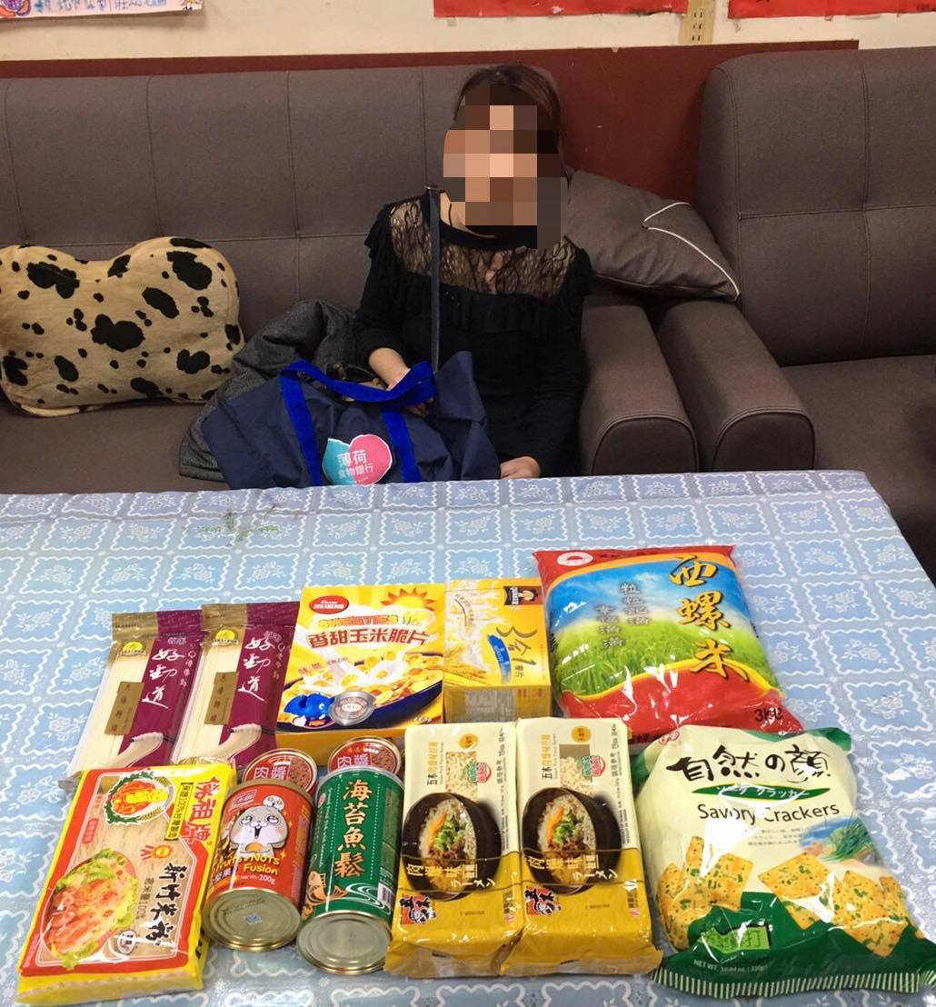 物資傳遞發送愛心物資❤️(標題圖檔)