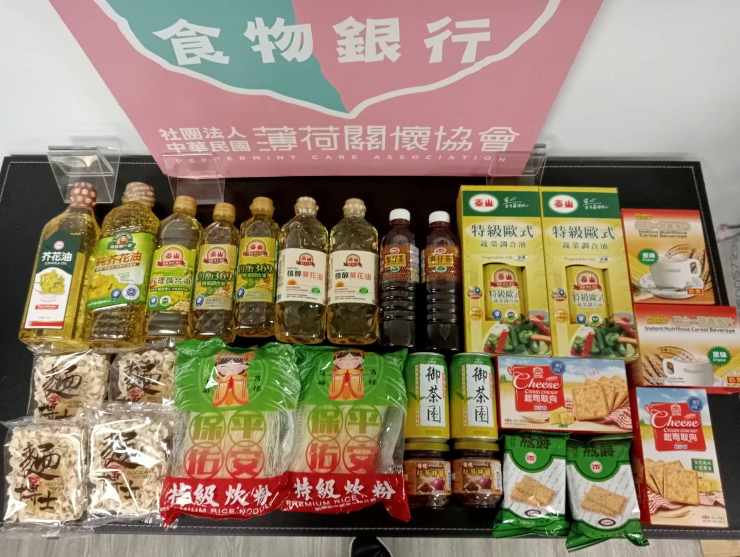 捐物送暖 持續送愛(標題圖檔)