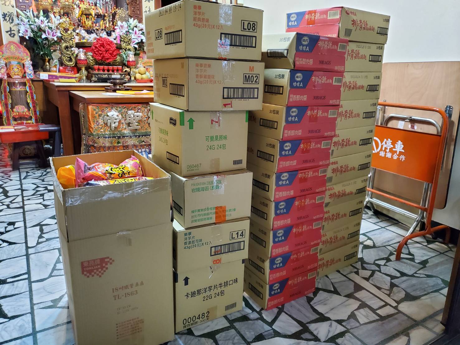 捐物行善 慈悲送愛(標題圖檔)