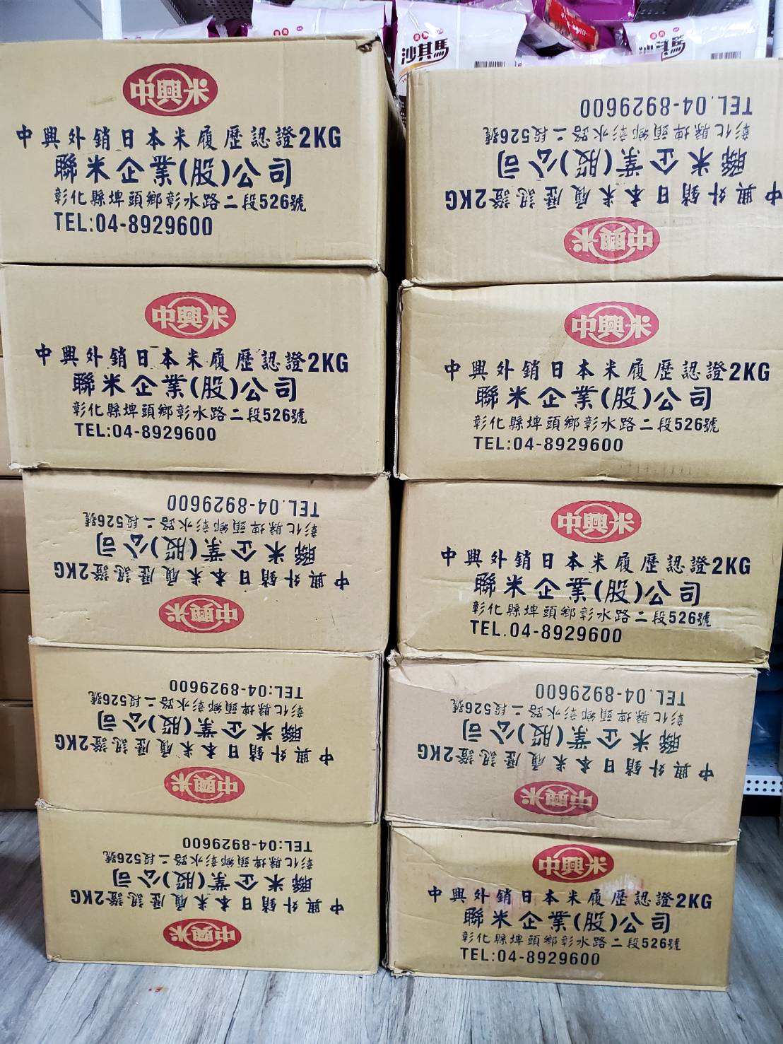 愛心捐物 發送關懷(標題圖檔)