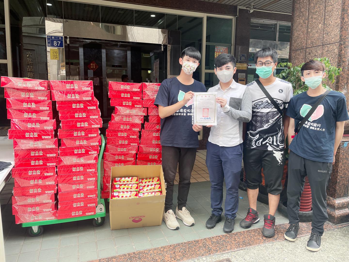 愛的傳遞 愛傳中壢(標題圖檔)