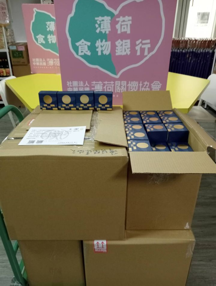 回饋社會 捐贈送愛(標題圖檔)