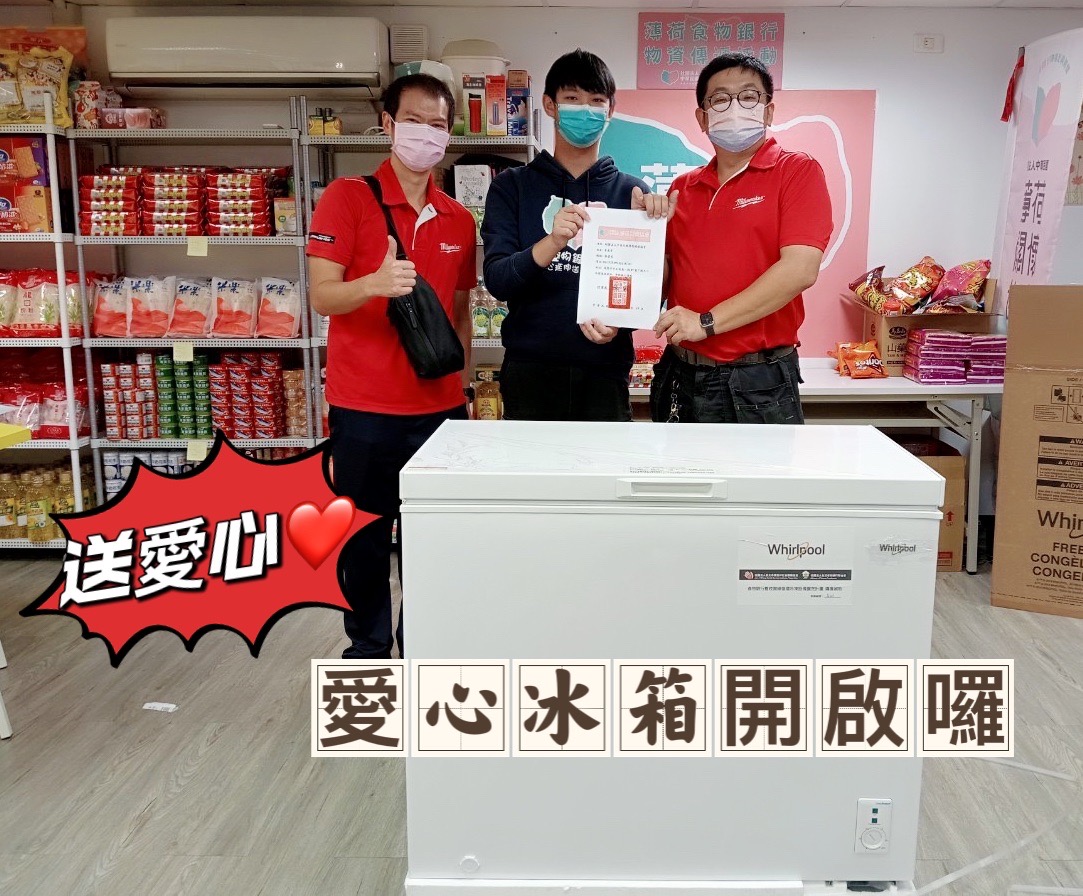 愛心傳遞 溫暖送達(標題圖檔)