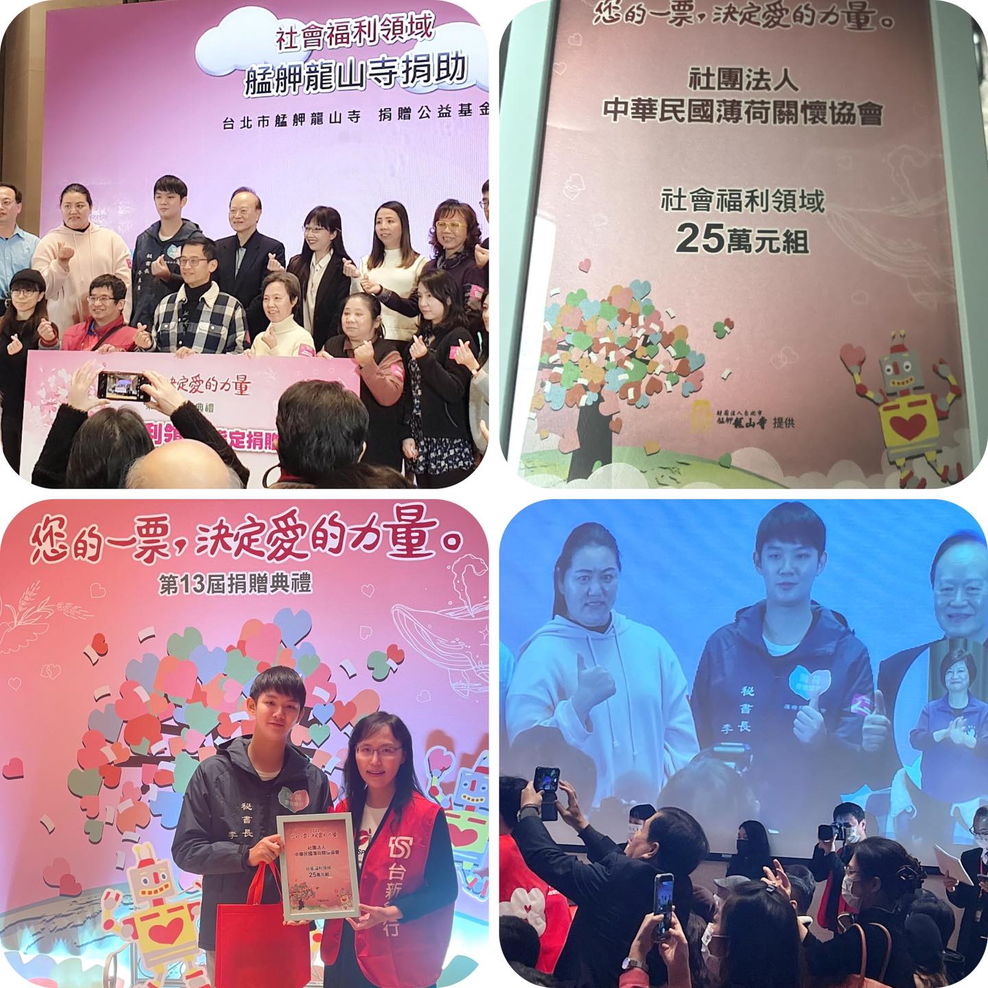 衷心感謝 與您報喜(標題圖檔)