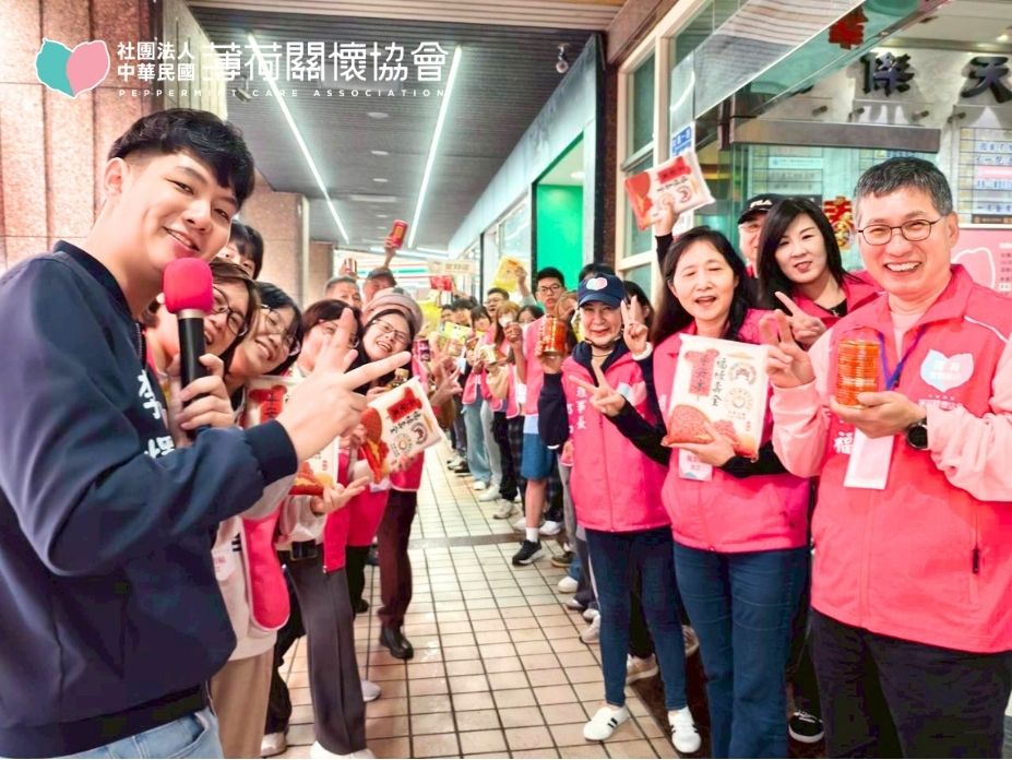 321薄荷送暖物資行動｜把溫暖，一份一份送到需要的地方(標題圖檔)