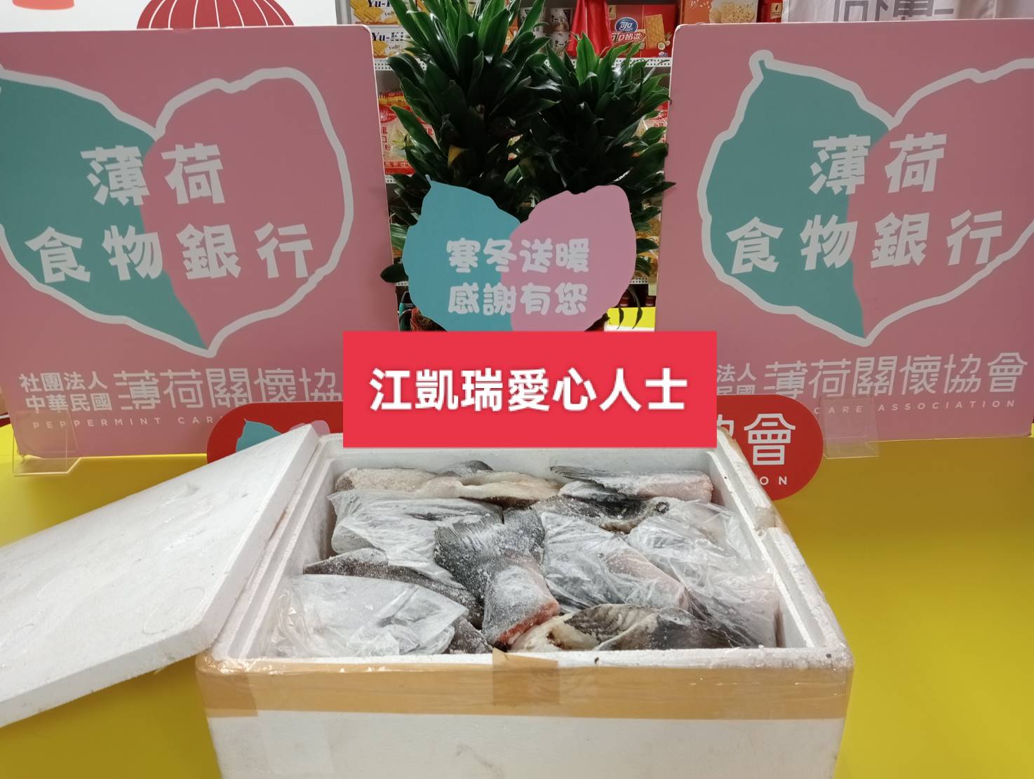 陪著薄荷的小天使(標題圖檔)