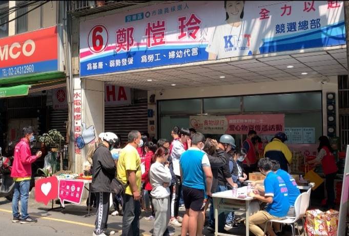 愛心物資傳遞 送至基隆安樂(標題圖檔)