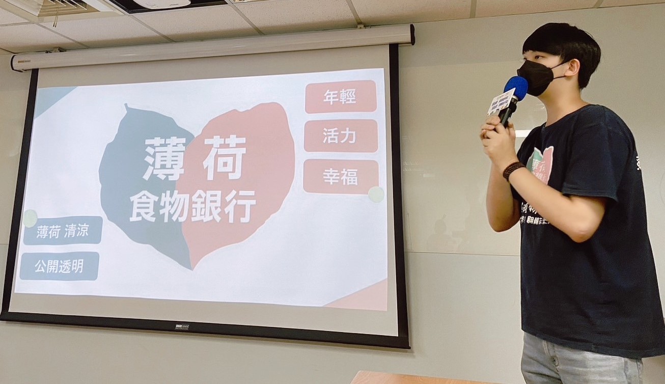 薄荷分享大小事(標題圖檔)