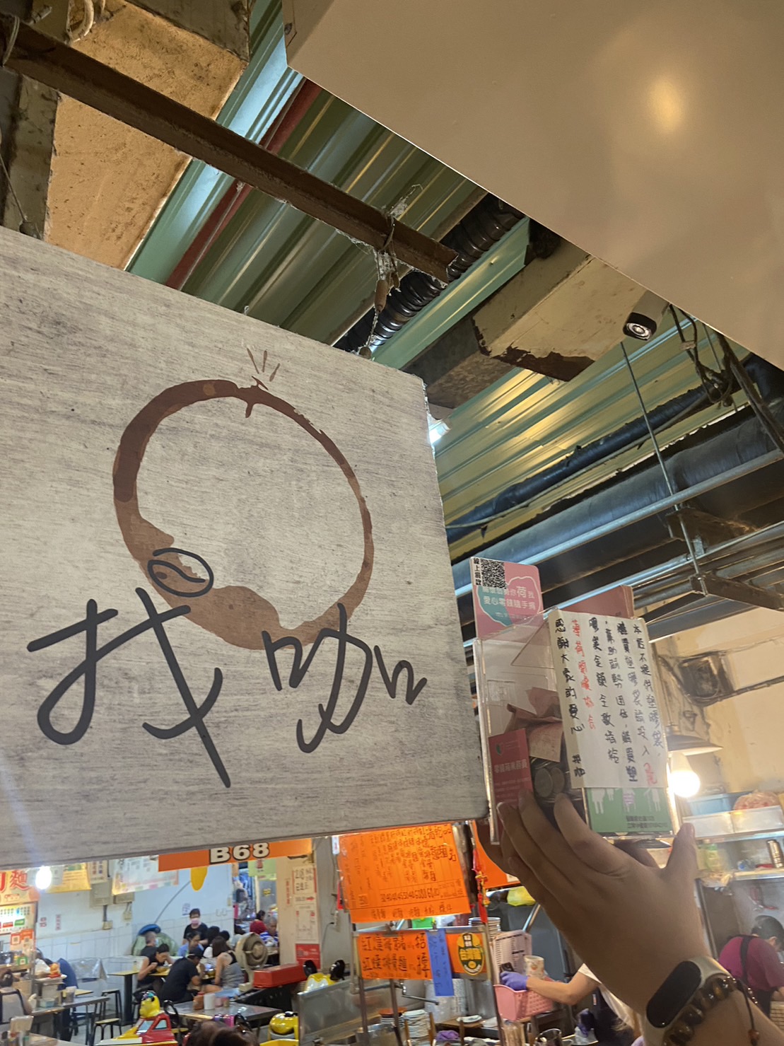 愛心零錢箱- 找咖 (標題圖檔)