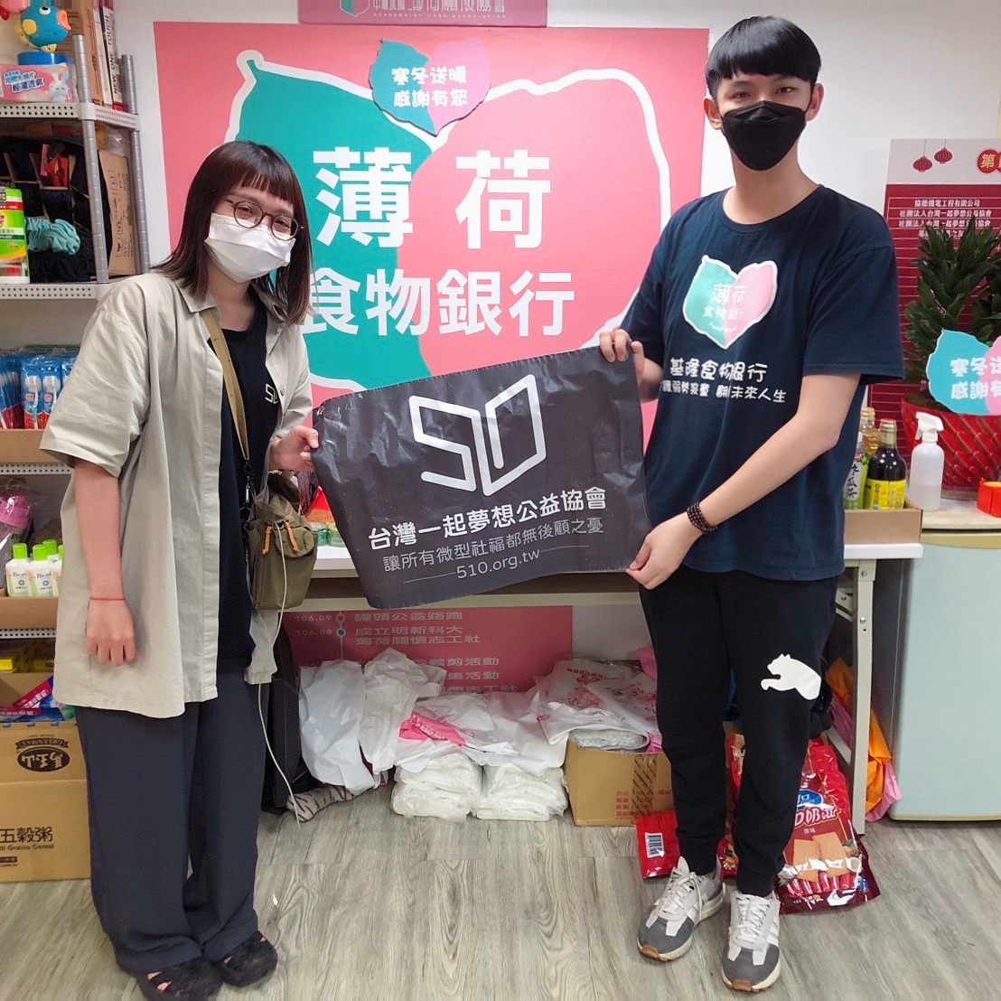 夢想來訪 一起傳遞(標題圖檔)