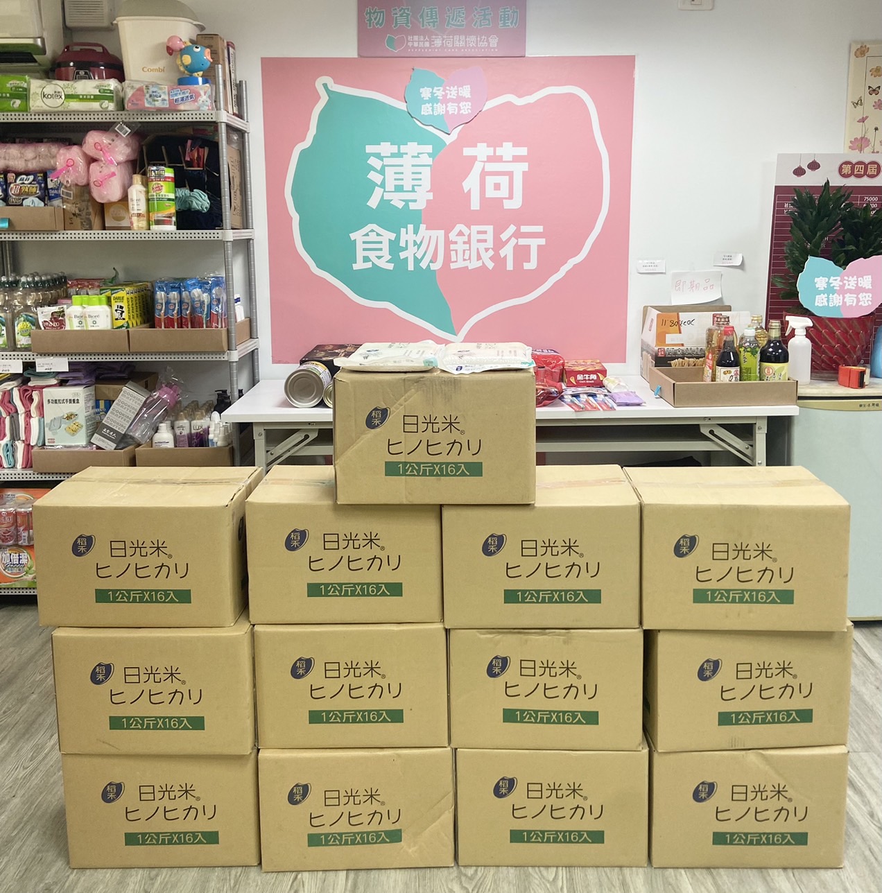 一直以來感謝有您(標題圖檔)