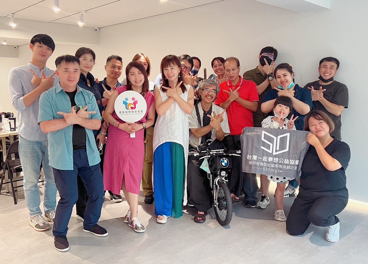 感謝台灣一起夢想舉辦公益活動(標題圖檔)