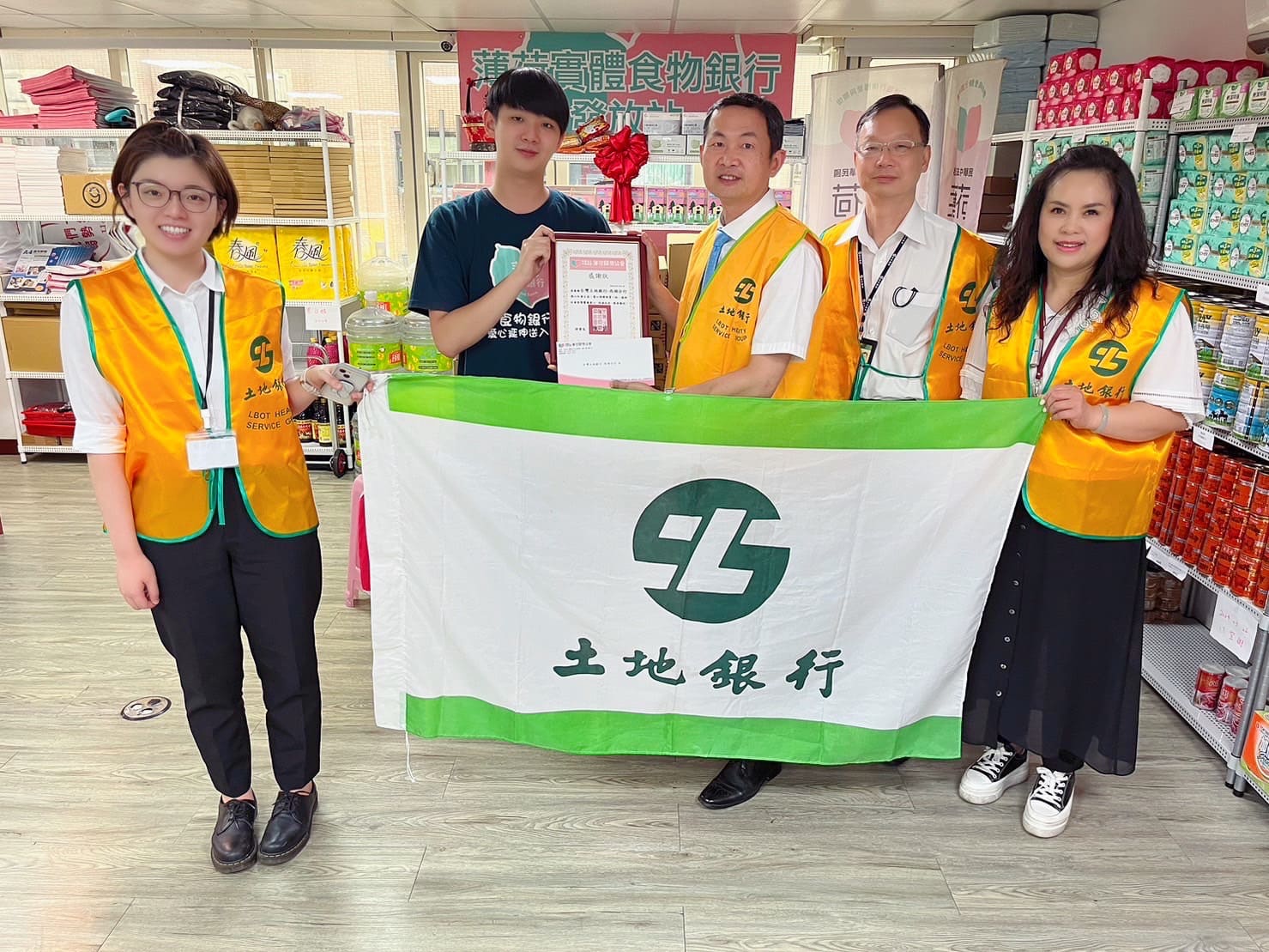 土銀送愛 關懷無限(標題圖檔)