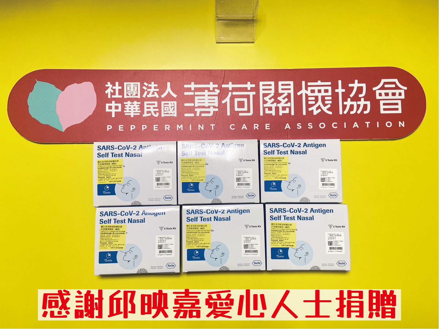 及時補給疫情關懷(標題圖檔)