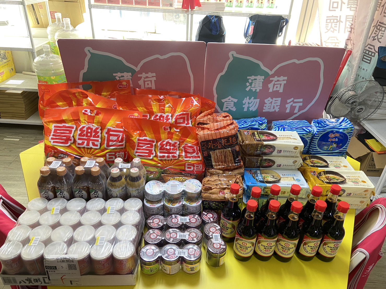 普渡物資捐贈-感謝萬隆集應廟捐贈(標題圖檔)