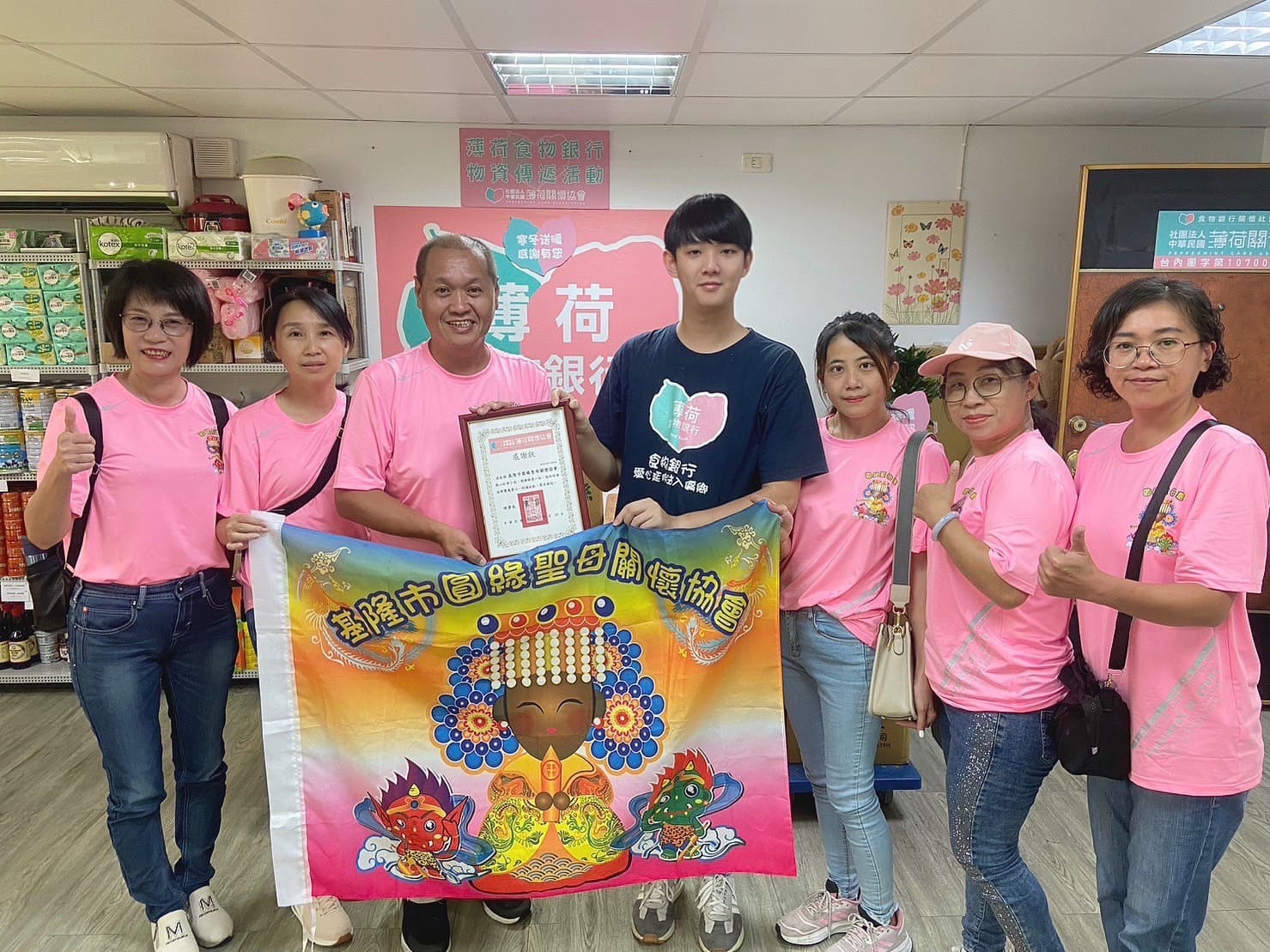 普渡物資捐贈-感謝基隆市圓緣聖母關懷協會捐贈(標題圖檔)