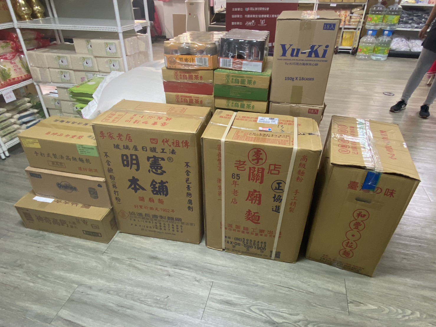 普渡物資捐贈-感謝法鼓山農禪寺(標題圖檔)