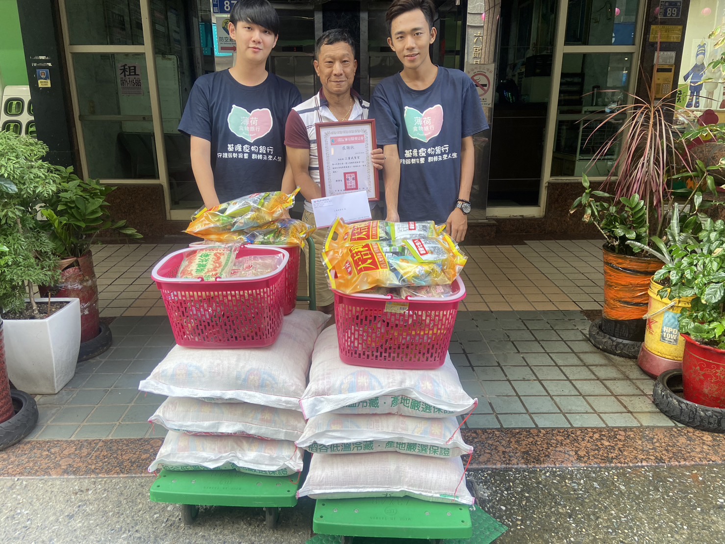普渡物資捐贈-感謝三重武聖宮的支持與信任(標題圖檔)