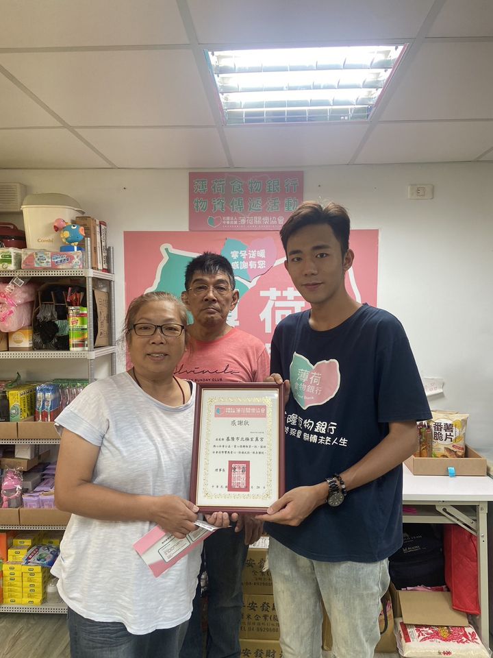 普渡物資捐贈-感謝基隆北極玄真宮(標題圖檔)