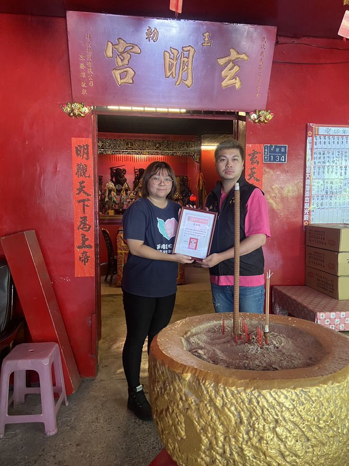 普渡物資捐贈-感謝七堵玄明宮 的支持與信任！(標題圖檔)