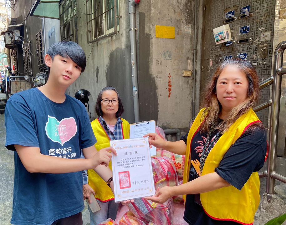 普渡物資分享-捐贈物資予基隆市盲人福利協進會(標題圖檔)