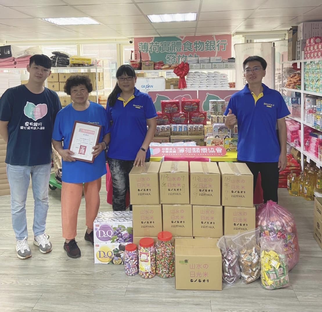 💝普渡物資捐贈 - 基隆鎮北代天府💝 (標題圖檔)