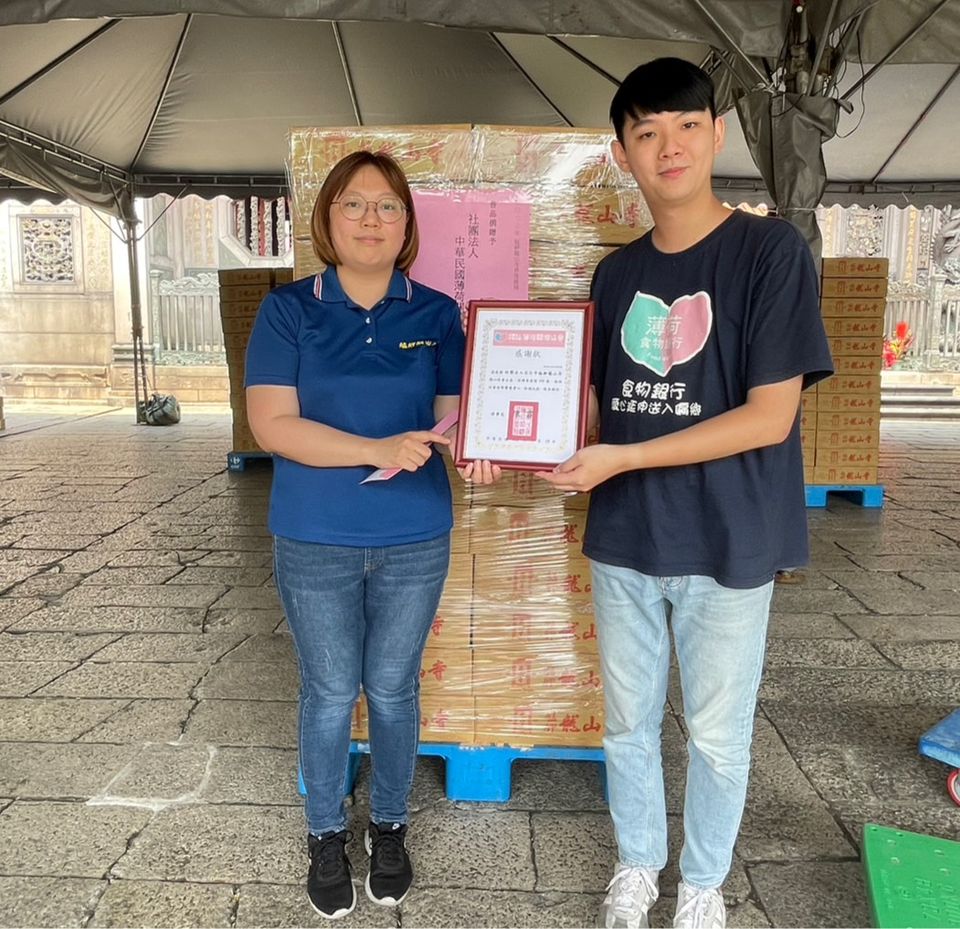💝普渡物資捐贈 -台北市艋舺龍山寺💝(標題圖檔)