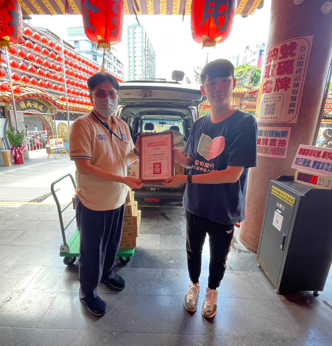 💝普渡物資捐贈 - 板橋接雲寺💝(標題圖檔)