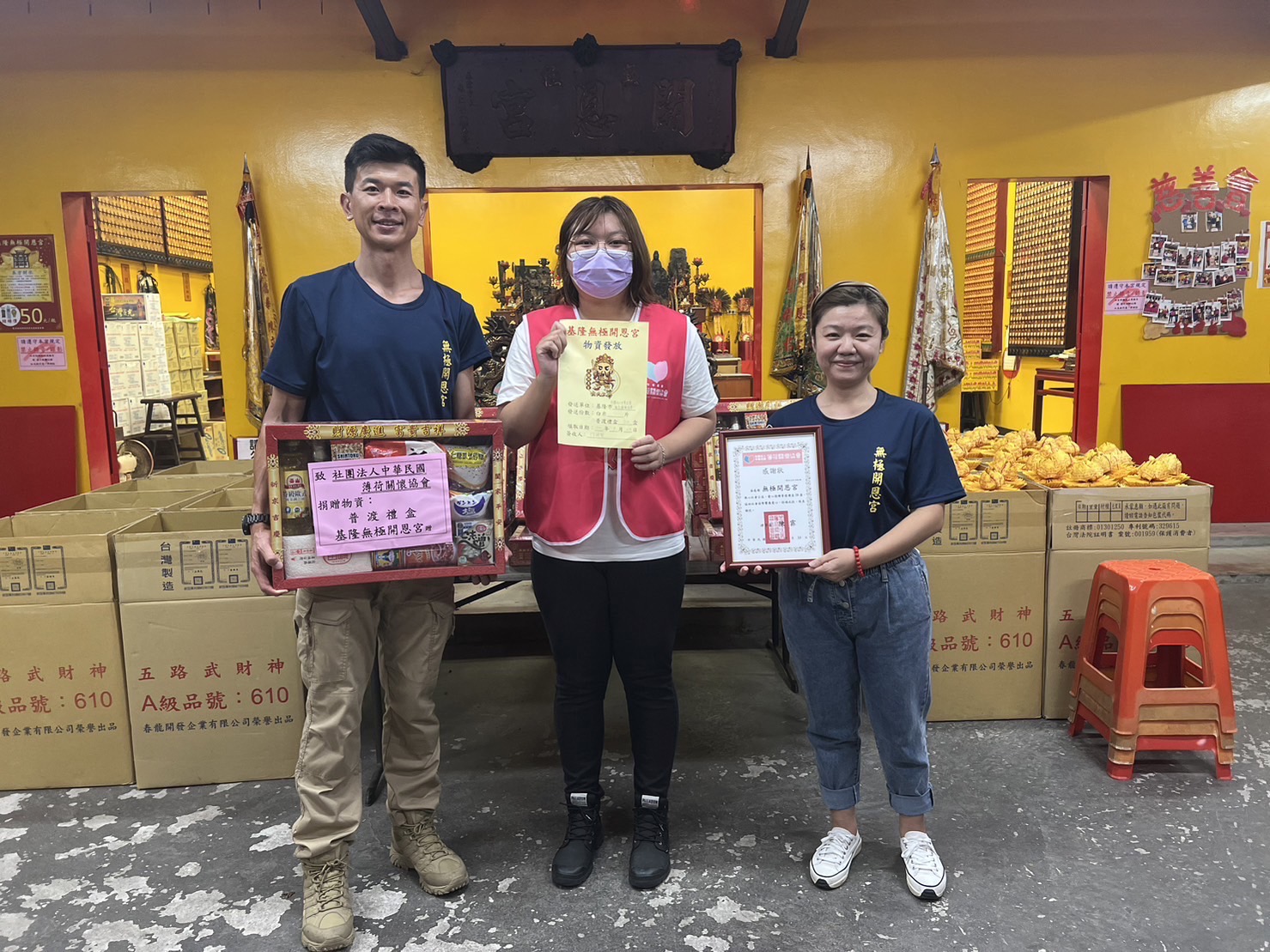 💝普渡物資捐贈 - 無極開恩宮💝(標題圖檔)