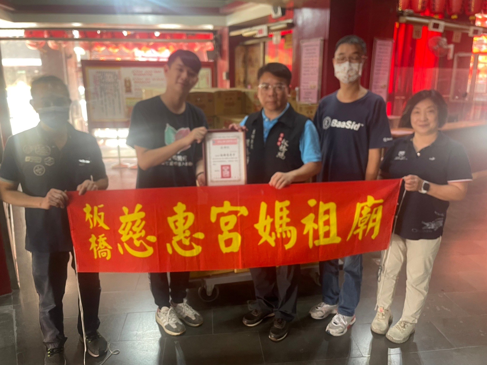 💝普渡物資捐贈 - 板橋慈惠宮💝(標題圖檔)