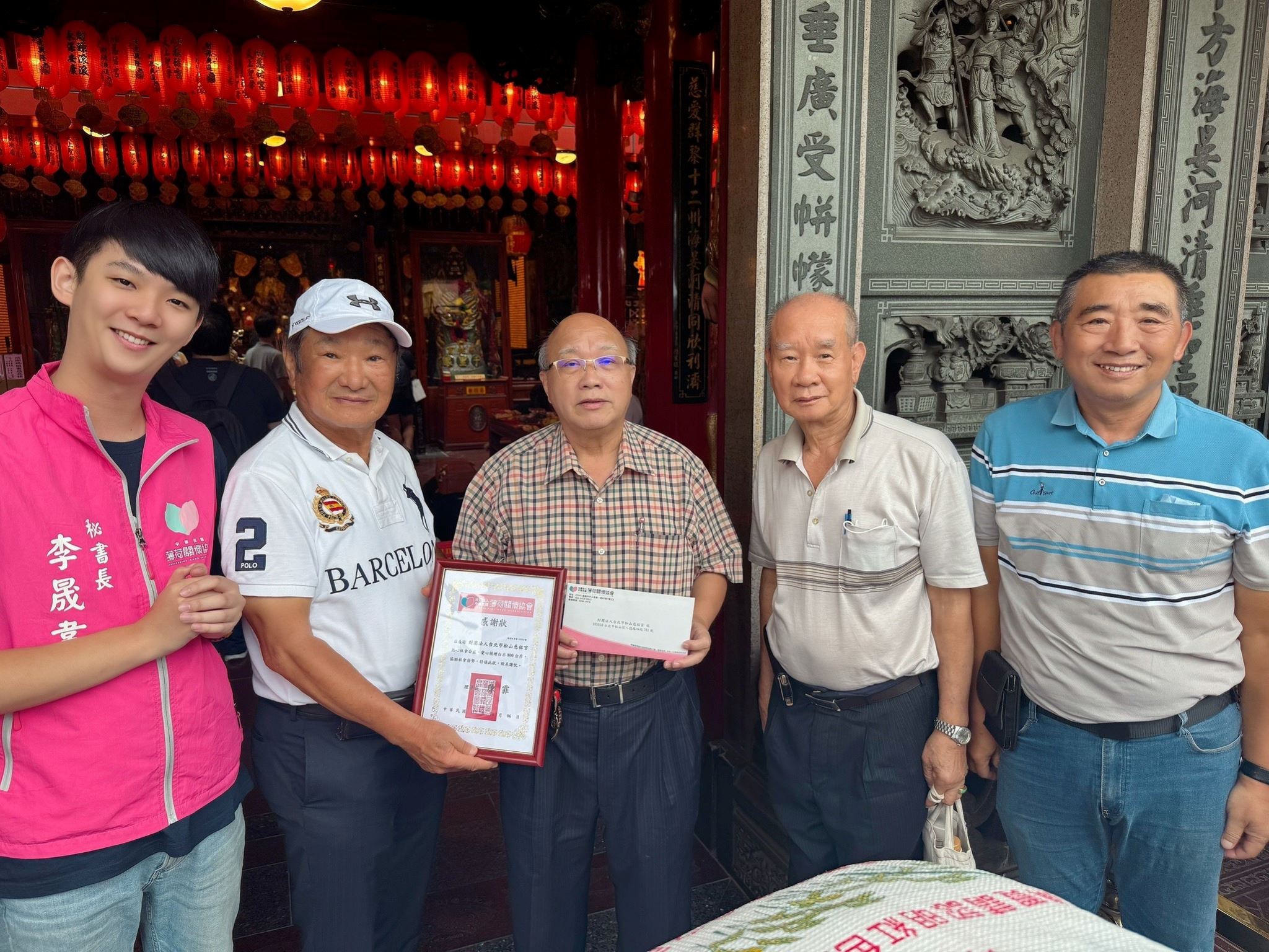 💝物資捐贈 - 財團法人台北市松山慈祐宮💝(標題圖檔)