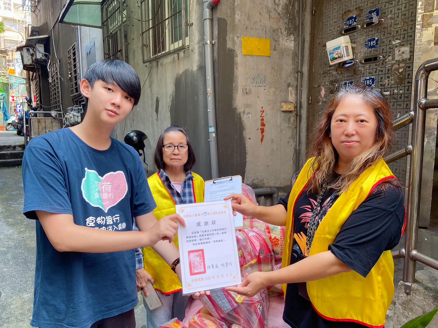 💝物資分享- 基隆市盲人福利協進會💝(標題圖檔)