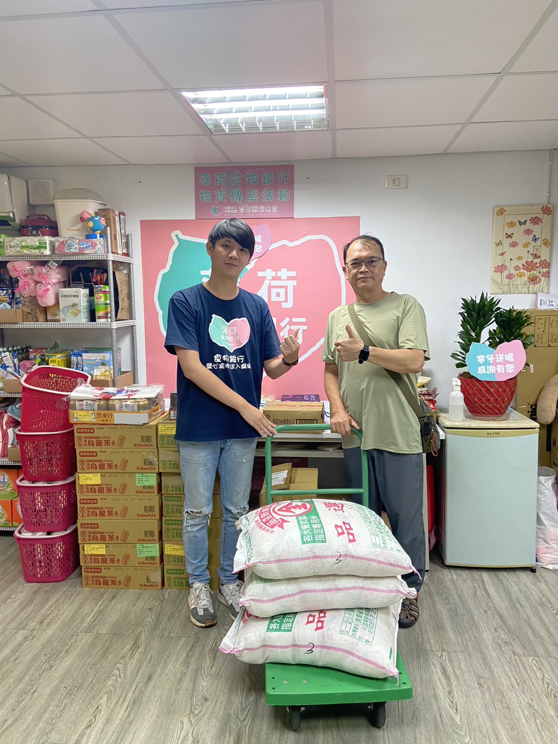 💝物資分享- 社團法人基隆市聾啞福利協進會💝(標題圖檔)