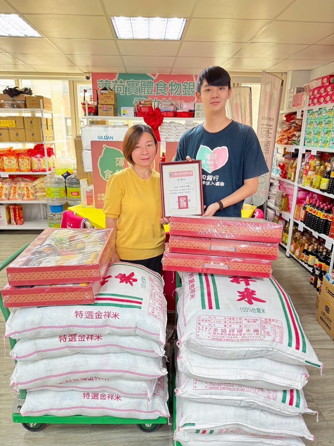 💝物資捐贈 - 三峽太元殿💝(標題圖檔)