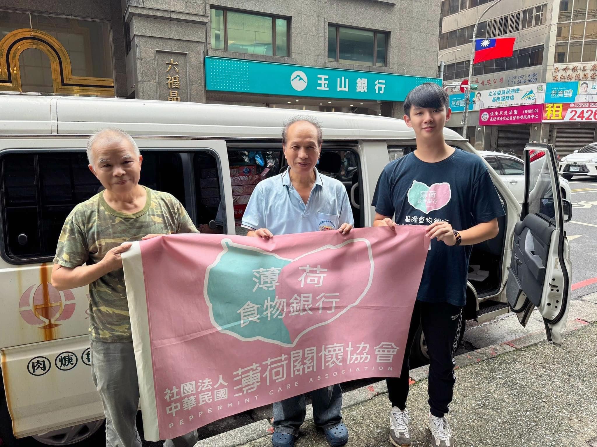 💝物資分享- 社團法人基隆市肢體新生協會💝(標題圖檔)