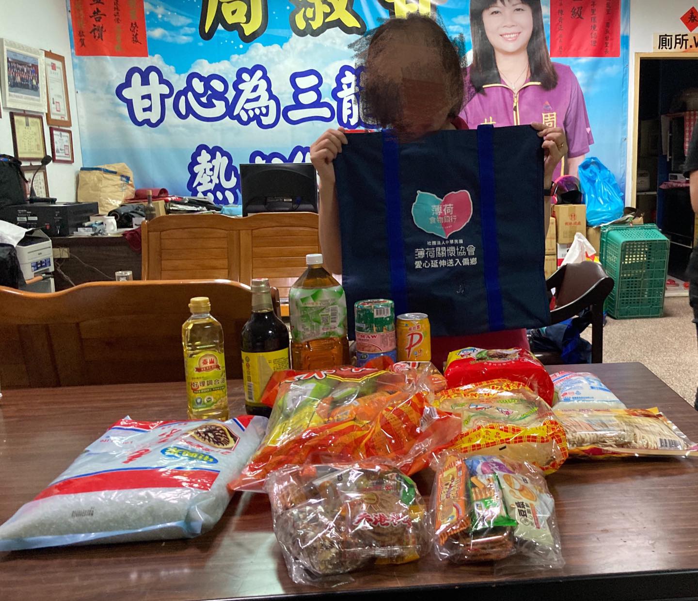 感謝艋舺濟聖宮捐贈普渡愛心物資(標題圖檔)