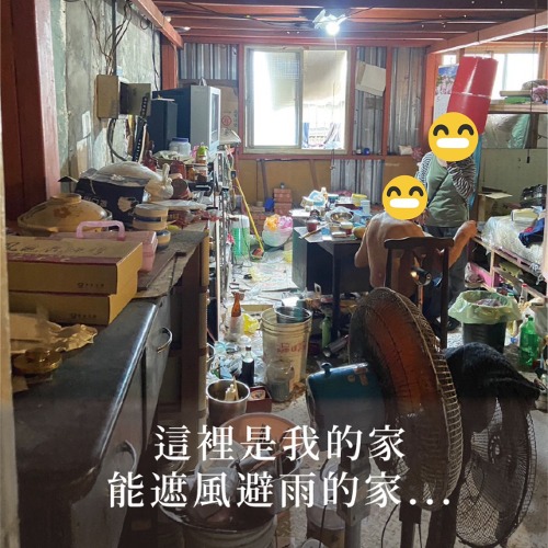 💧遮風避雨的家💧(標題圖檔)