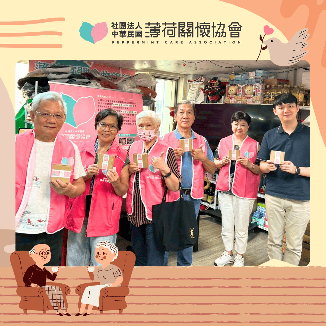 感謝志工｜重陽節物資整理有你真好 💛(標題圖檔)