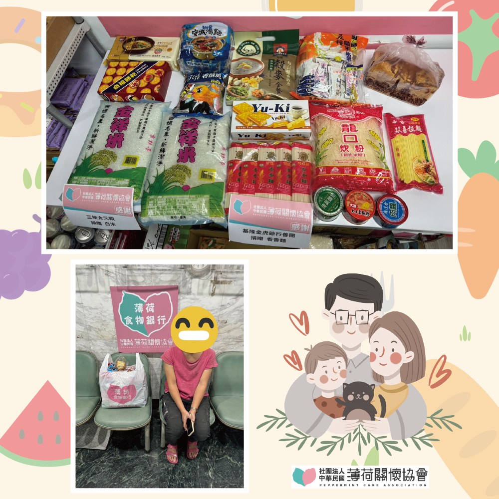 🌻天氣漸涼 注意保暖🌻(標題圖檔)