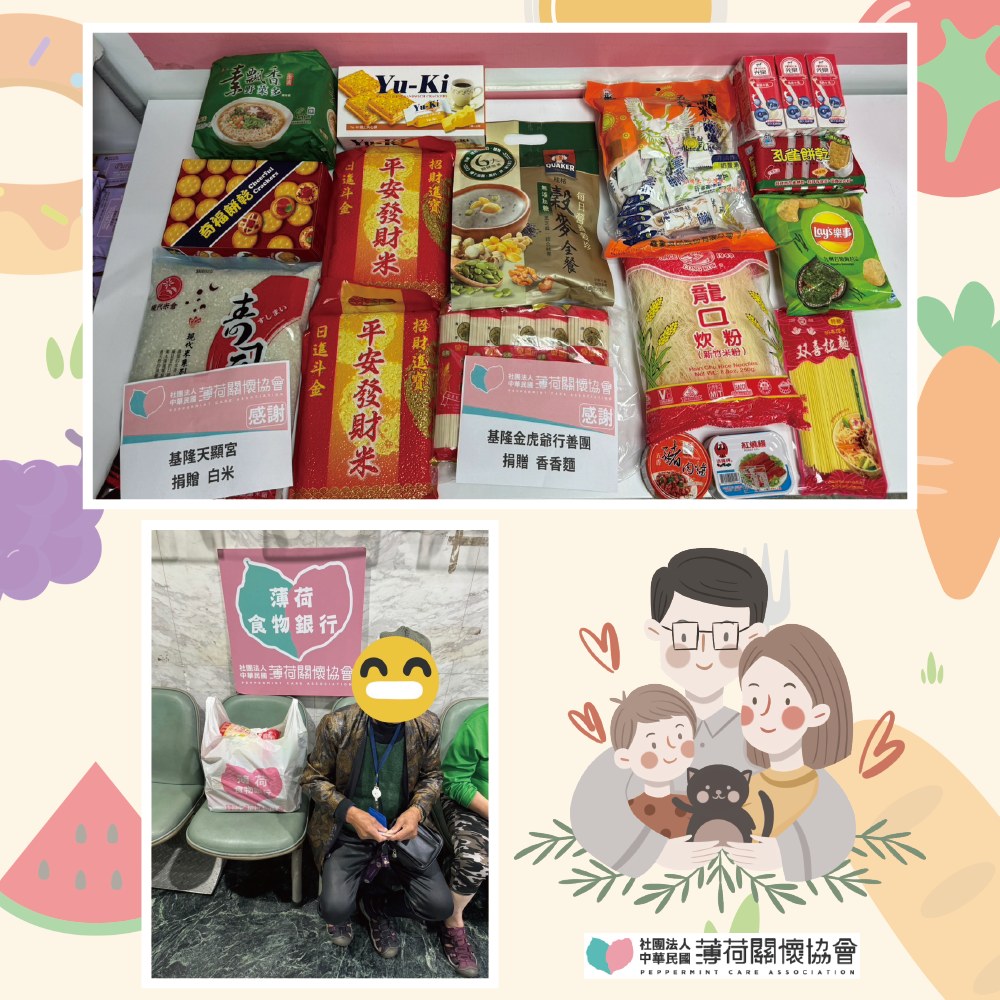 ☃️天氣涼颼颼☃️(標題圖檔)