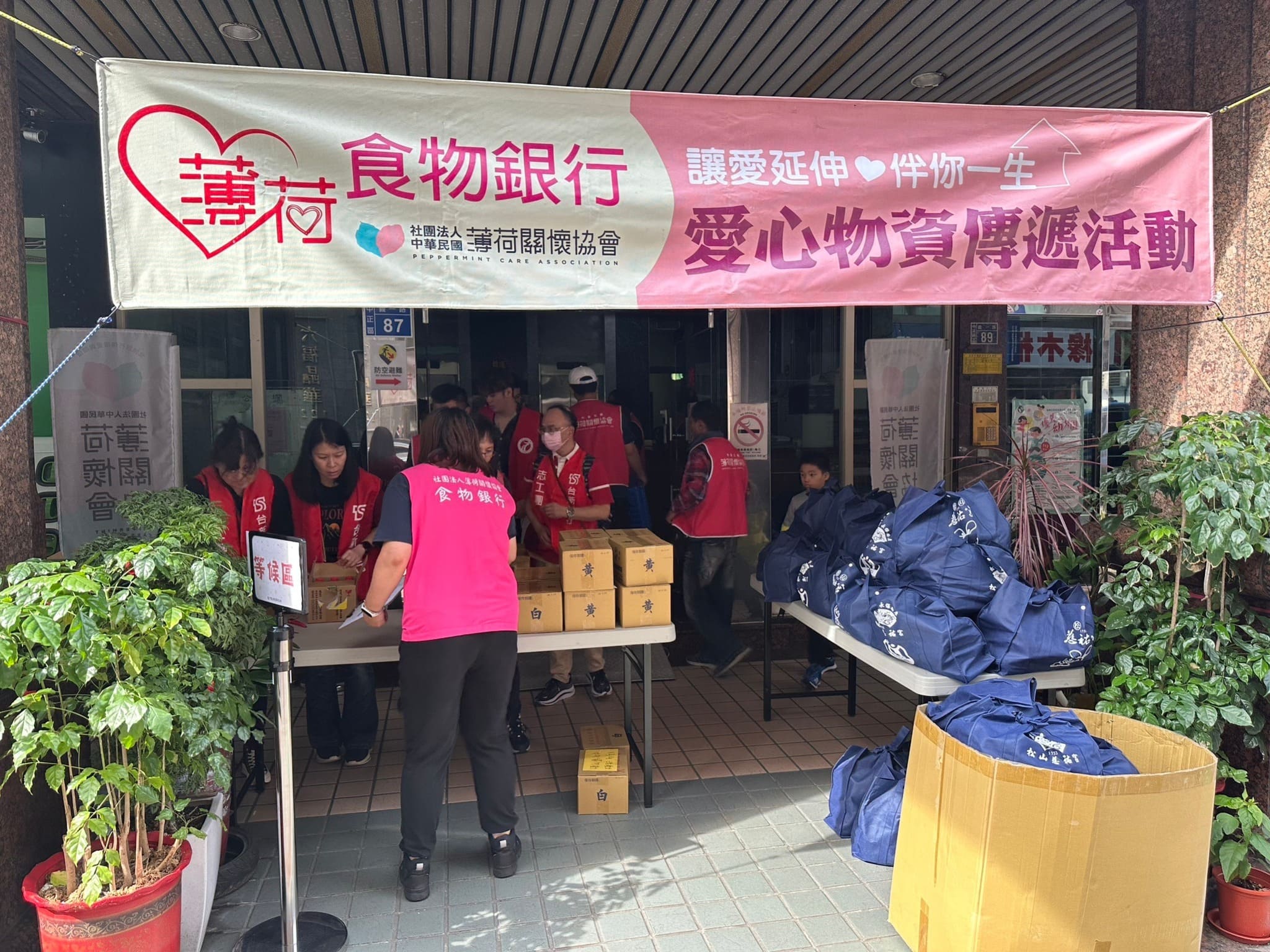 🌟20231209聖誕傳愛物資活動 活動照片與您分享🌟(標題圖檔)