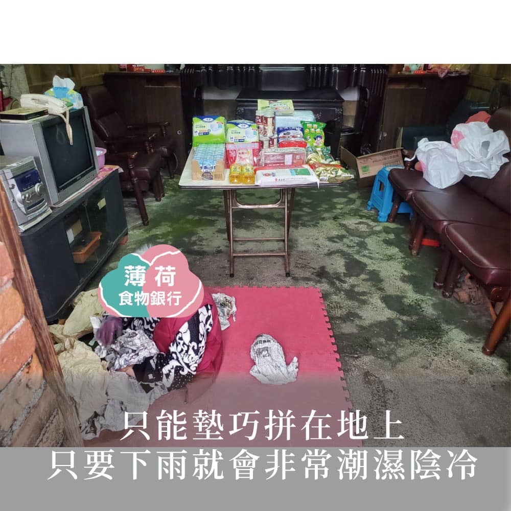 🌲深山中的家🌲是他們唯一的住所(標題圖檔)