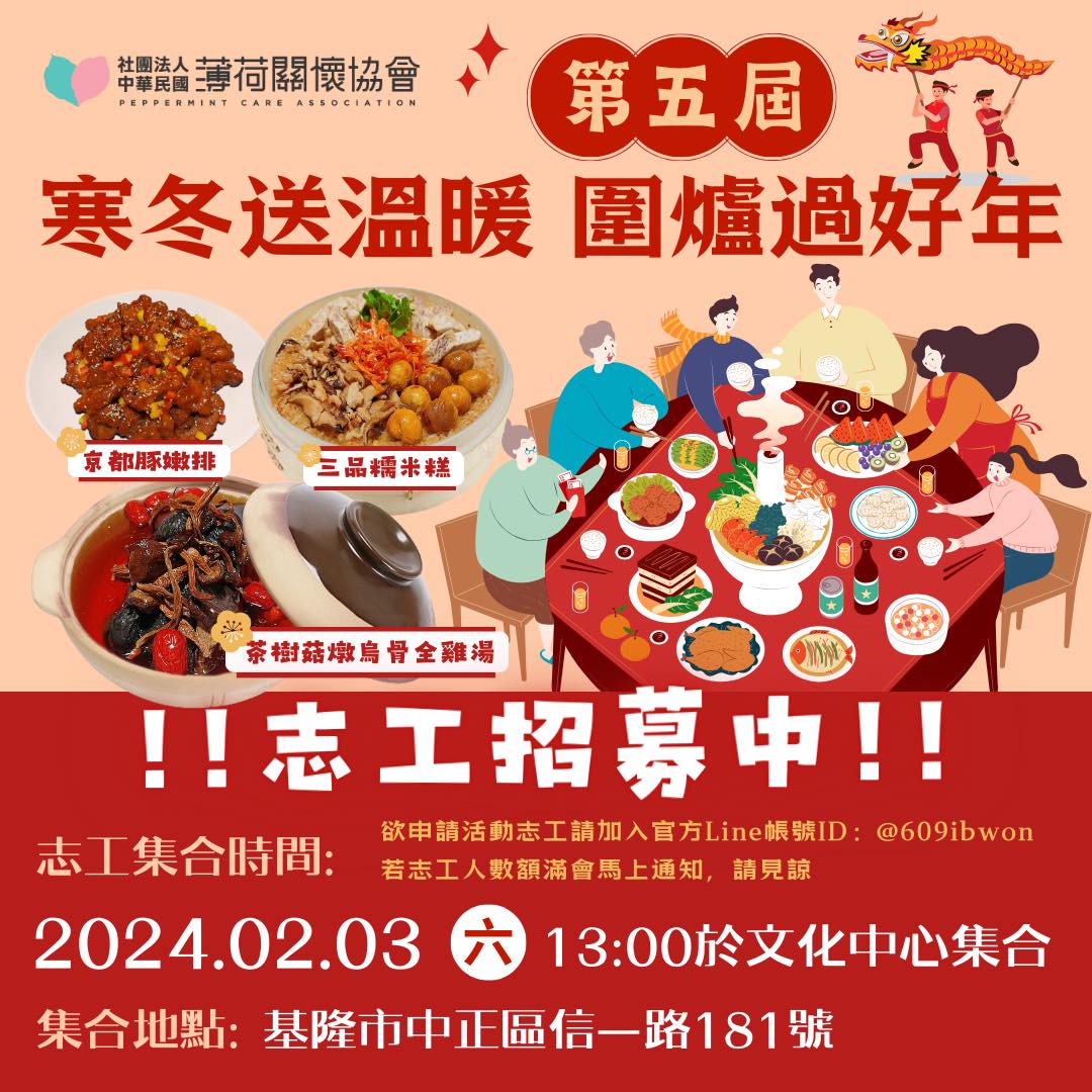 💃活動快訊💃(標題圖檔)