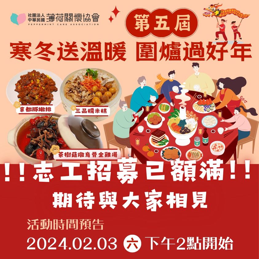 💃活動快訊💃(標題圖檔)