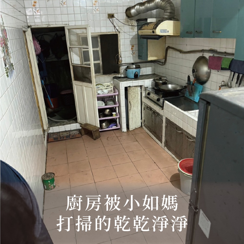 💞單親媽拉拔四個孩子💞(標題圖檔)